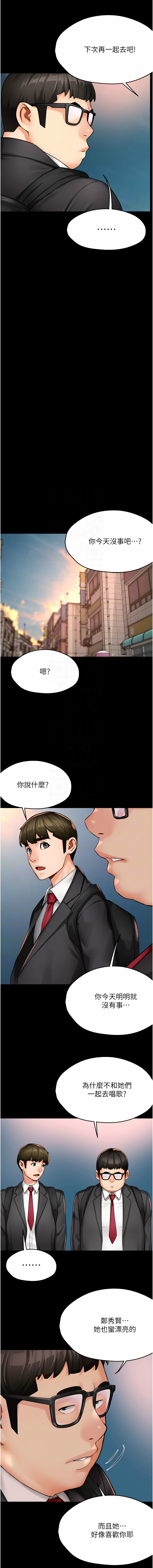 [Manhwa] Aunt Itchy Leduo Plot, big breasts#[14P]-5