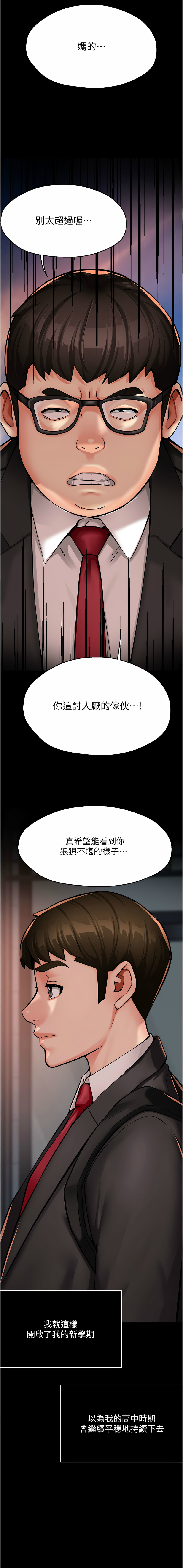 [Manhwa] Aunt Itchy Leduo Plot, big breasts#[14P]-7