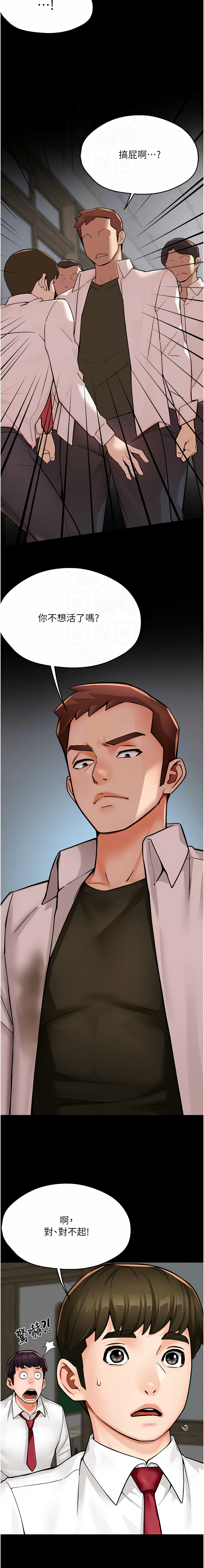 [Manhwa] Aunt Itchy Leduo Plot, big breasts#[14P]-9