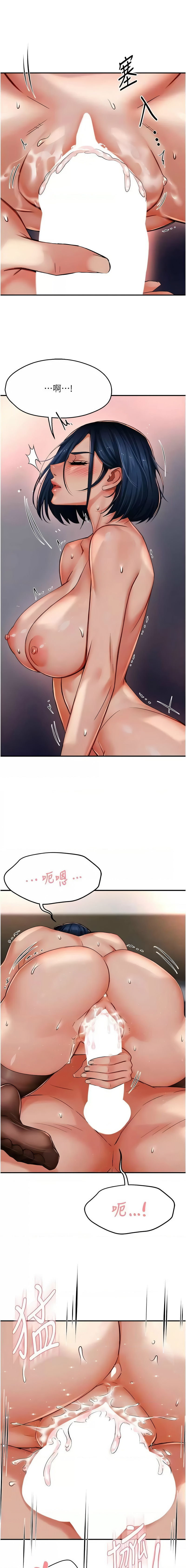 [韩国漫画] 痒乐多阿姨 剧情,巨乳大奶#[15P]-14