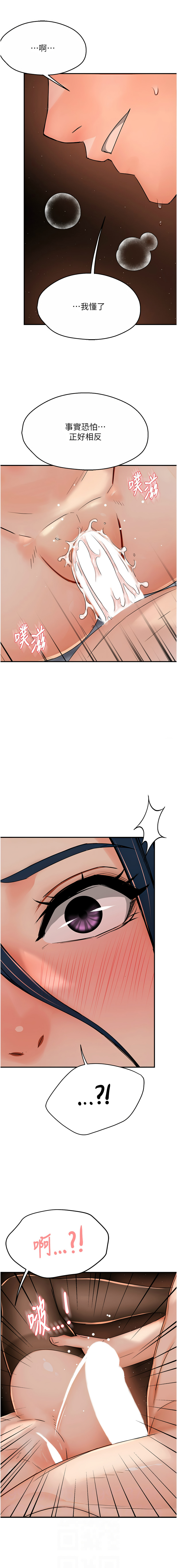 [Manhwa] Aunt Itchy Leduo Plot, big breasts#[13P]-6
