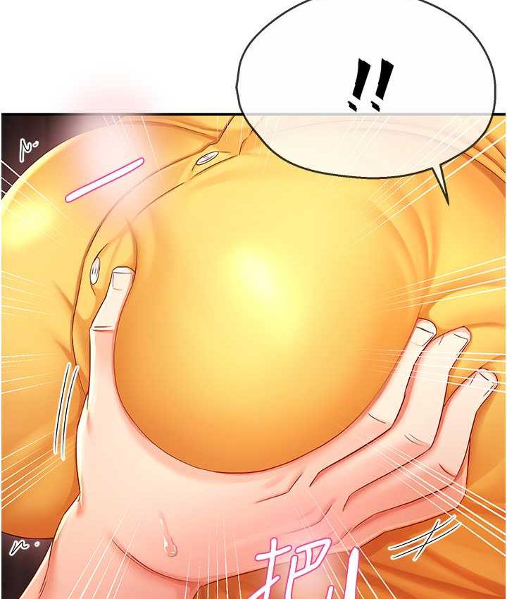 [韩国漫画] 痒乐多阿姨 剧情,巨乳大奶#[193P]-109