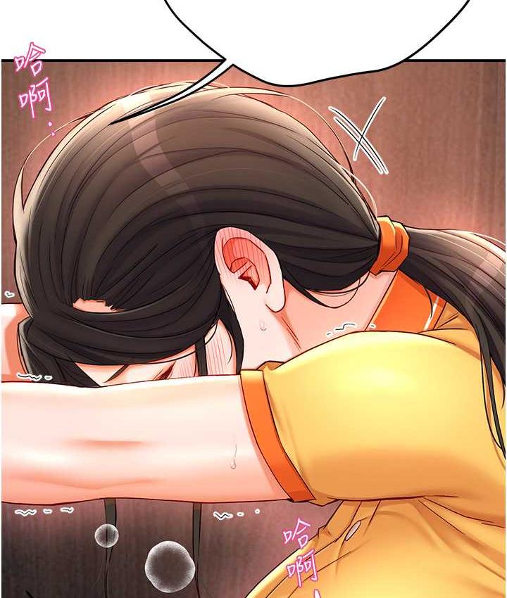[韩国漫画] 痒乐多阿姨 剧情,巨乳大奶#[193P]-117