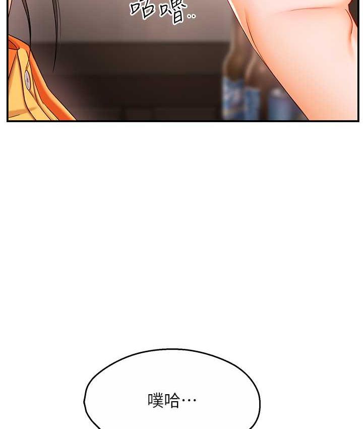[韩国漫画] 痒乐多阿姨 剧情,巨乳大奶#[193P]-13