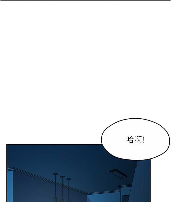 [韩国漫画] 痒乐多阿姨 剧情,巨乳大奶#[193P]-132