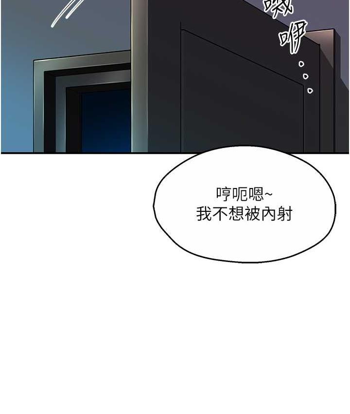 [韩国漫画] 痒乐多阿姨 剧情,巨乳大奶#[193P]-147