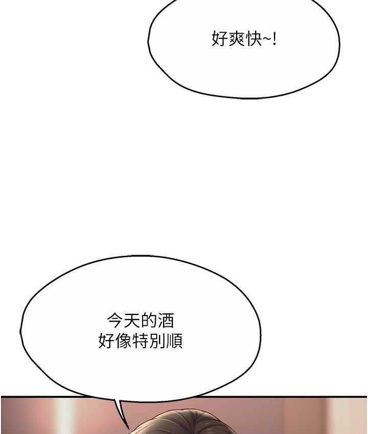 [韩国漫画] 痒乐多阿姨 剧情,巨乳大奶#[193P]-15