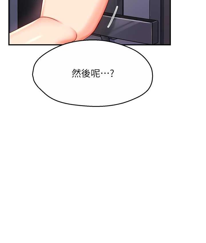 [韩国漫画] 痒乐多阿姨 剧情,巨乳大奶#[193P]-171
