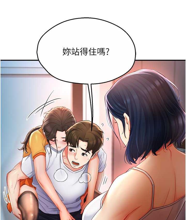 [韩国漫画] 痒乐多阿姨 剧情,巨乳大奶#[193P]-174