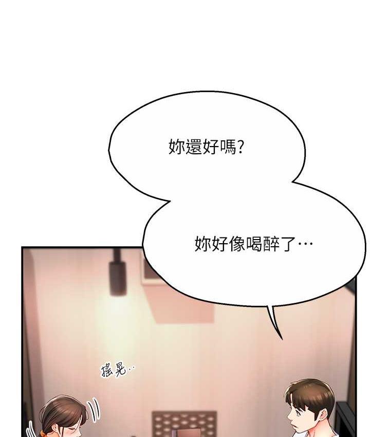 [韩国漫画] 痒乐多阿姨 剧情,巨乳大奶#[193P]-18