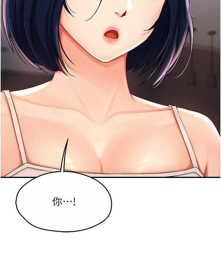 [韩国漫画] 痒乐多阿姨 剧情,巨乳大奶#[193P]-187