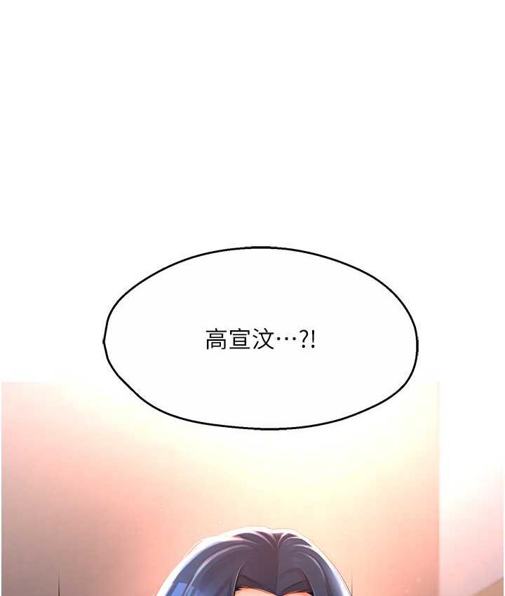 [韩国漫画] 痒乐多阿姨 剧情,巨乳大奶#[193P]-190