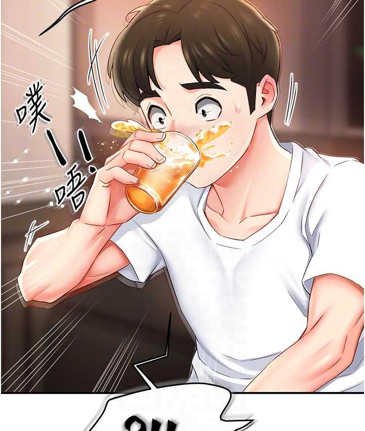 [韩国漫画] 痒乐多阿姨 剧情,巨乳大奶#[193P]-29