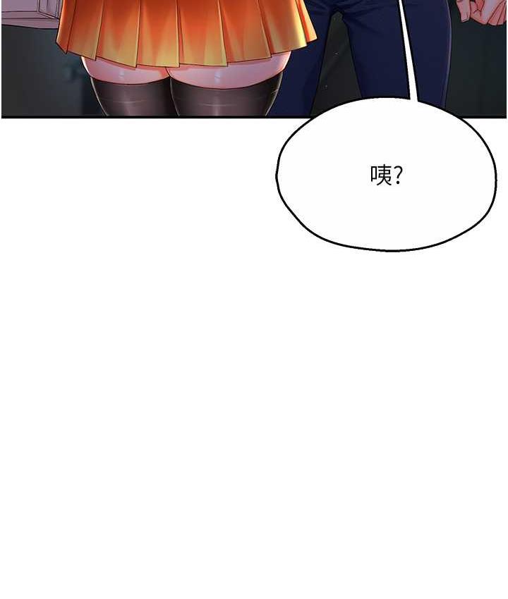 [韩国漫画] 痒乐多阿姨 剧情,巨乳大奶#[193P]-3