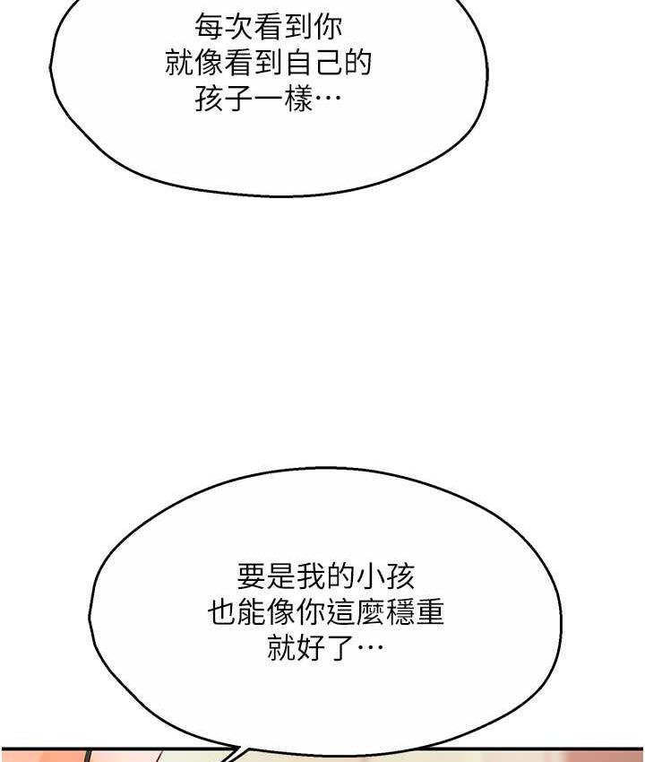 [韩国漫画] 痒乐多阿姨 剧情,巨乳大奶#[193P]-34