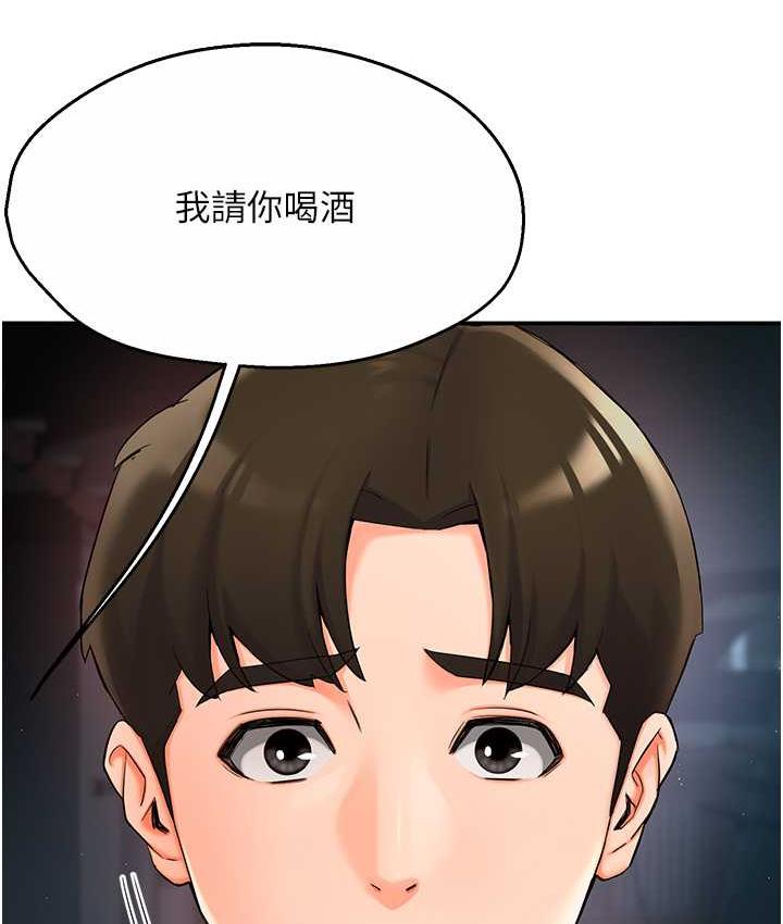 [韩国漫画] 痒乐多阿姨 剧情,巨乳大奶#[193P]-4