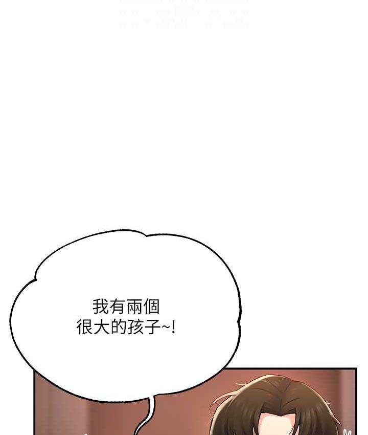 [韩国漫画] 痒乐多阿姨 剧情,巨乳大奶#[193P]-43
