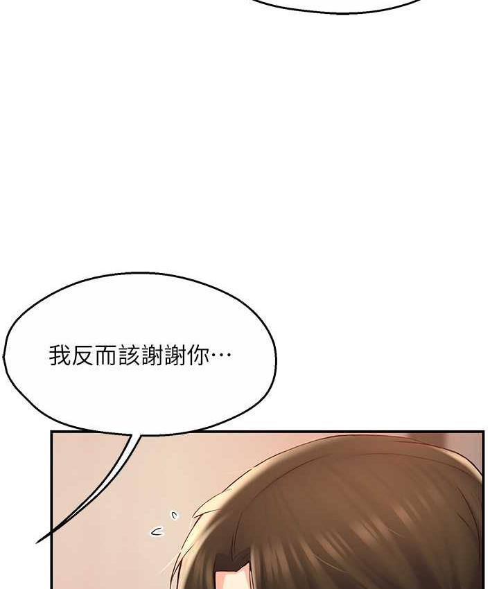 [韩国漫画] 痒乐多阿姨 剧情,巨乳大奶#[193P]-47