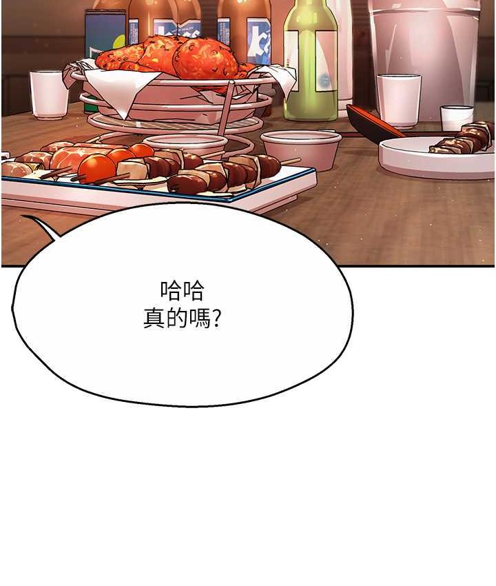 [韩国漫画] 痒乐多阿姨 剧情,巨乳大奶#[193P]-60