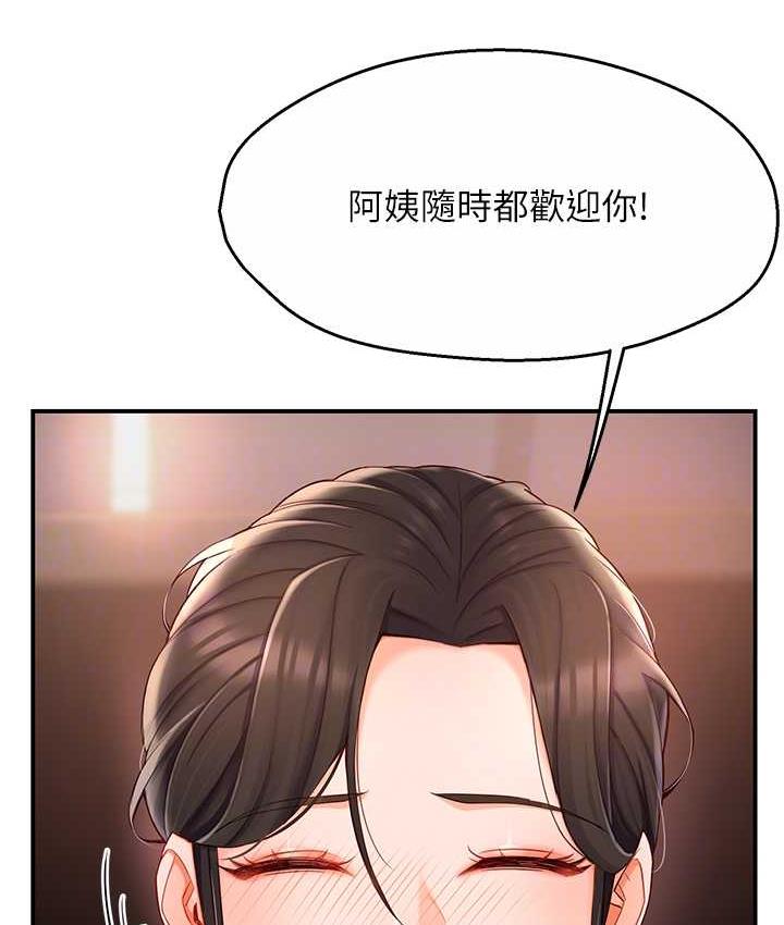 [韩国漫画] 痒乐多阿姨 剧情,巨乳大奶#[193P]-66