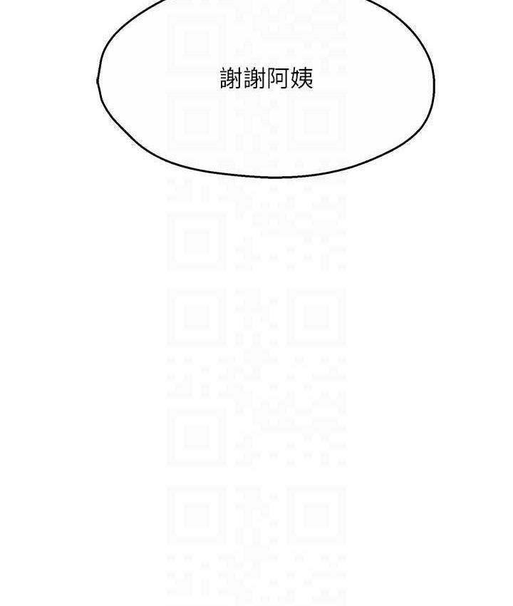 [韩国漫画] 痒乐多阿姨 剧情,巨乳大奶#[193P]-70