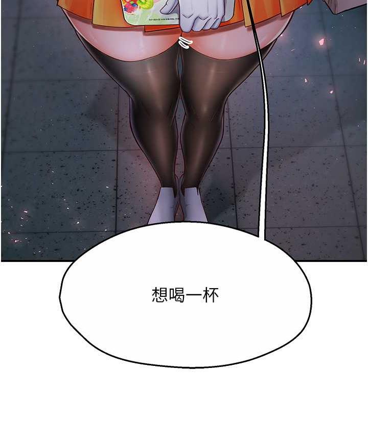 [韩国漫画] 痒乐多阿姨 剧情,巨乳大奶#[193P]-8