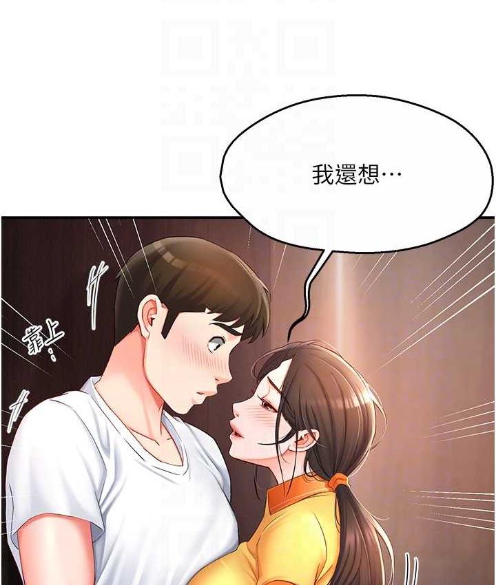 [韩国漫画] 痒乐多阿姨 剧情,巨乳大奶#[193P]-86