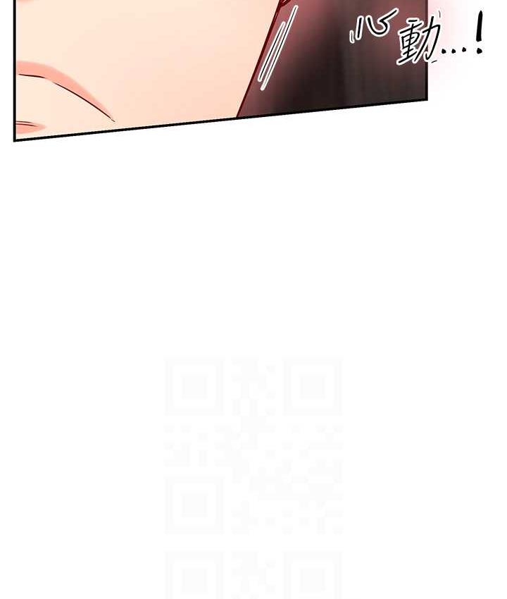 [韩国漫画] 痒乐多阿姨 剧情,巨乳大奶#[193P]-91