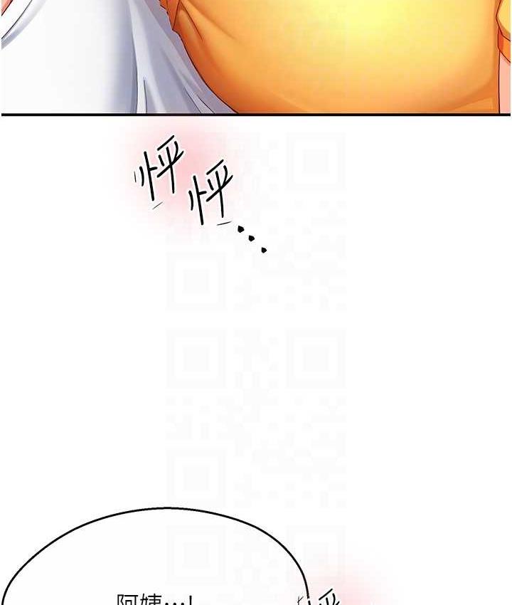 [韩国漫画] 痒乐多阿姨 剧情,巨乳大奶#[193P]-93