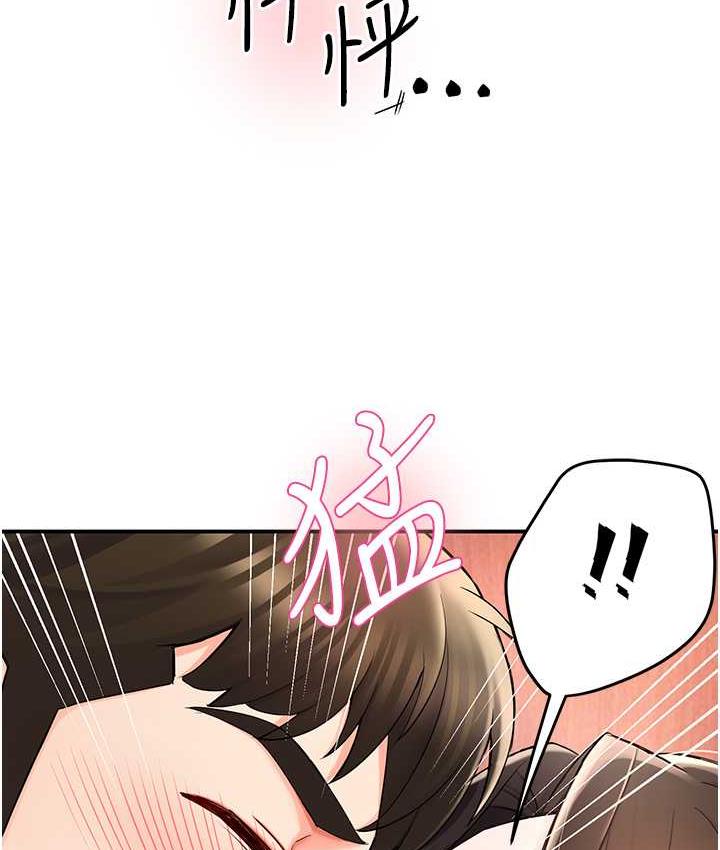 [韩国漫画] 痒乐多阿姨 剧情,巨乳大奶#[193P]-95