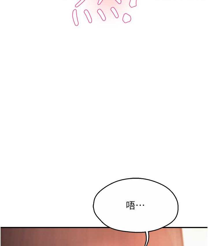 [韩国漫画] 痒乐多阿姨 剧情,巨乳大奶#[193P]-97