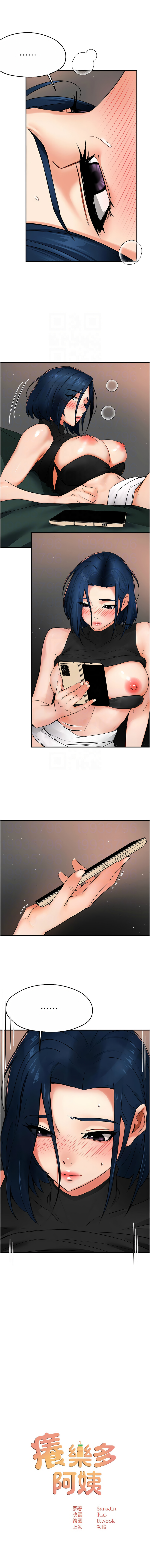 [韩国漫画] 痒乐多阿姨 剧情,巨乳大奶#[13P]-5