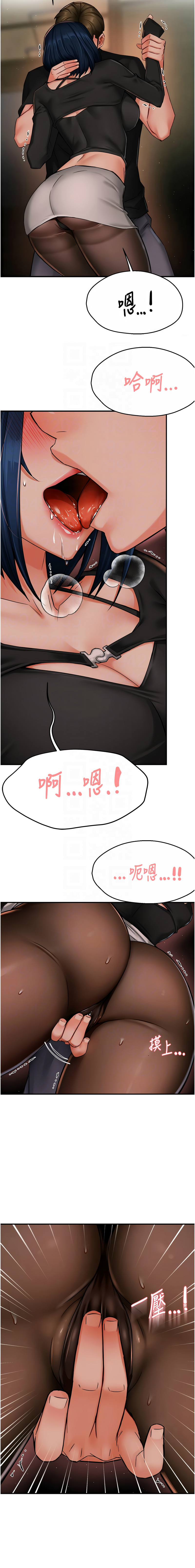 [Manhwa] Aunt Itchy Leduo Plot, big breasts#[14P]-11