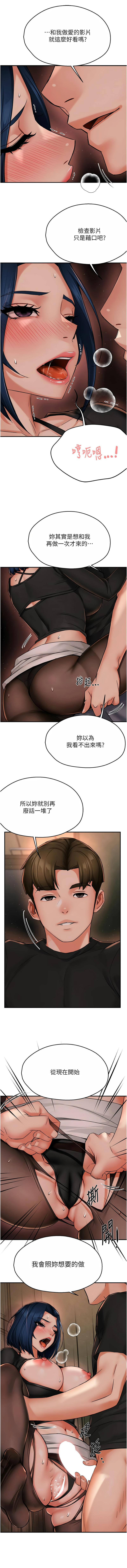 [Manhwa] Aunt Itchy Leduo Plot, big breasts#[14P]-13