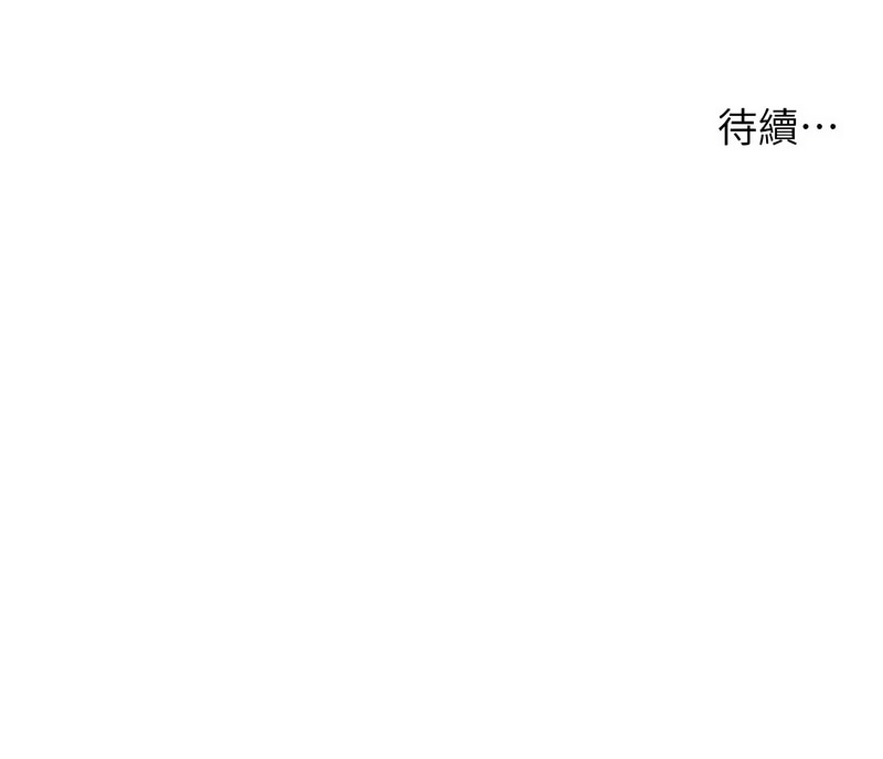 [Manhwa] Aunt Itchy Leduo Plot, big breasts#[14P]-14