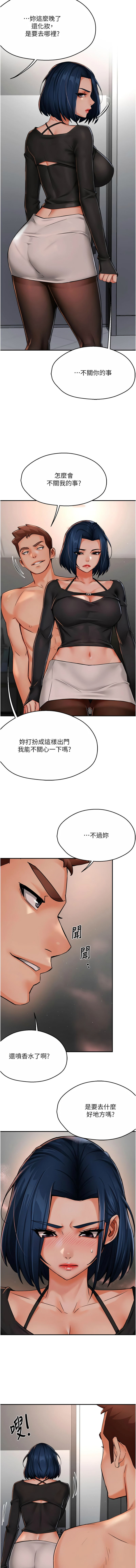 [Manhwa] Aunt Itchy Leduo Plot, big breasts#[14P]-3