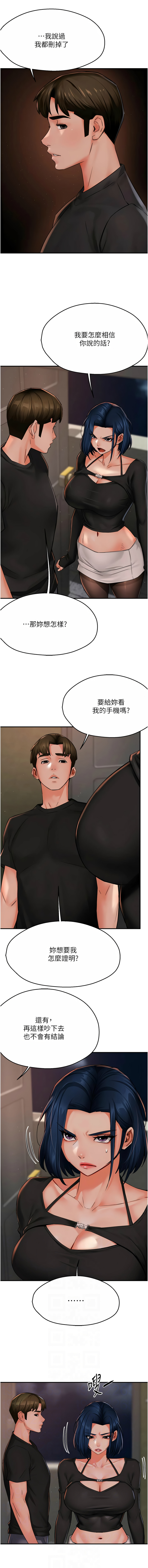 [Manhwa] Aunt Itchy Leduo Plot, big breasts#[14P]-6