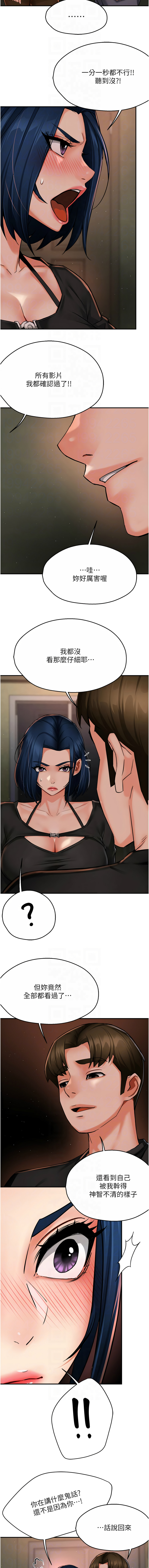 [Manhwa] Aunt Itchy Leduo Plot, big breasts#[14P]-8