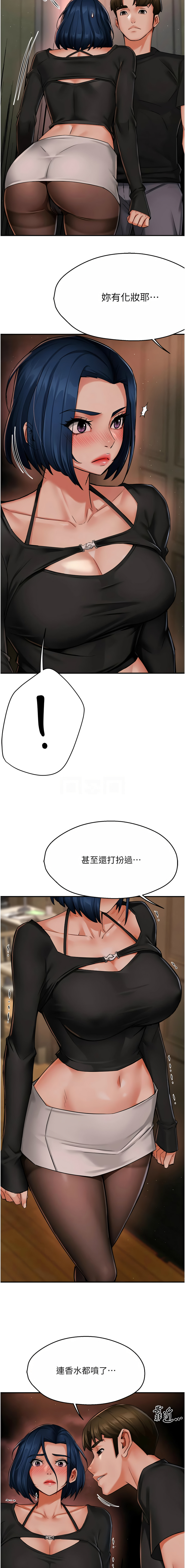 [Manhwa] Aunt Itchy Leduo Plot, big breasts#[14P]-9
