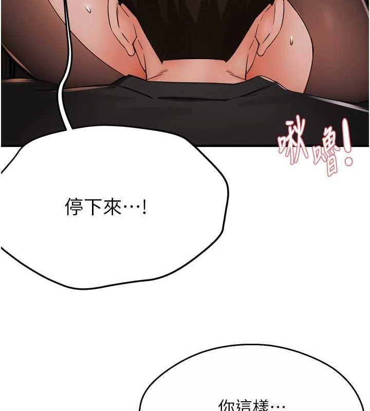 [韩国漫画] 痒乐多阿姨 剧情,巨乳大奶#[132P]-36