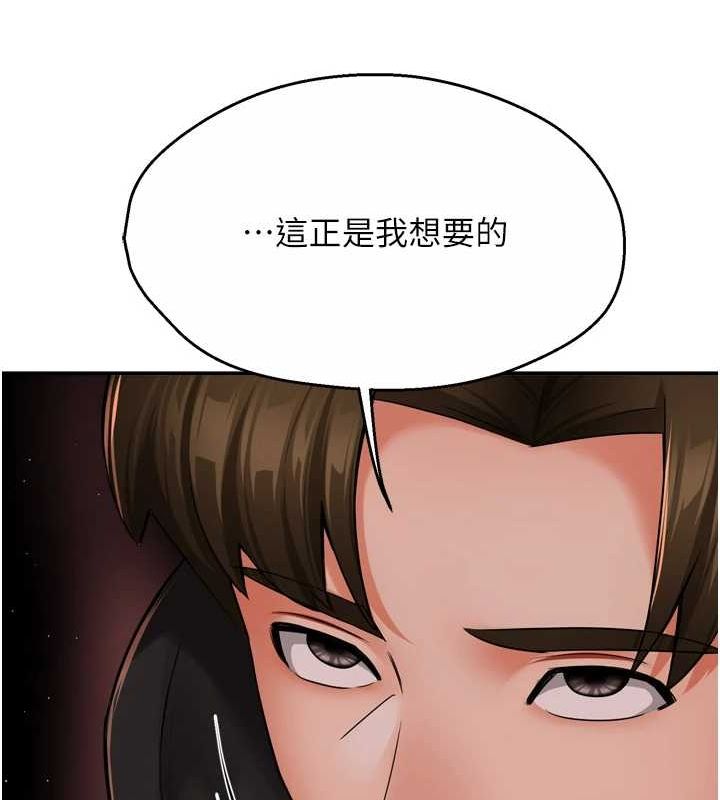 [韩国漫画] 痒乐多阿姨 剧情,巨乳大奶#[132P]-41