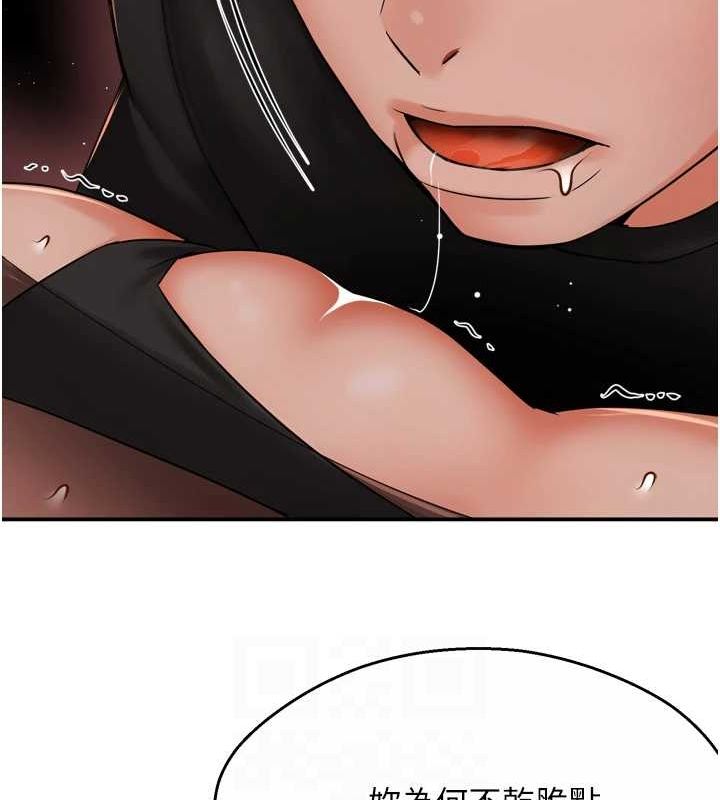 [韩国漫画] 痒乐多阿姨 剧情,巨乳大奶#[132P]-42