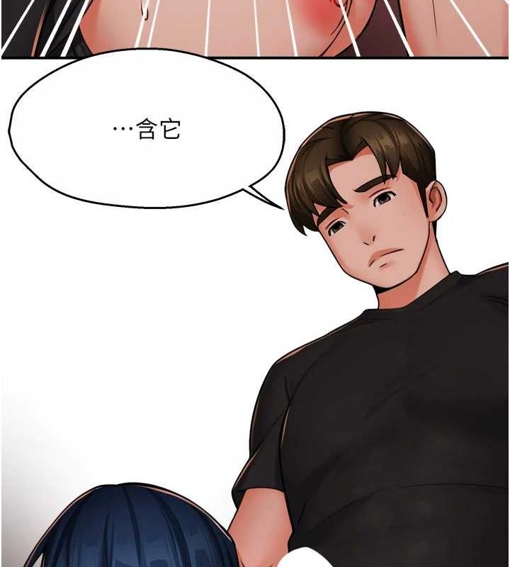 [韩国漫画] 痒乐多阿姨 剧情,巨乳大奶#[132P]-63