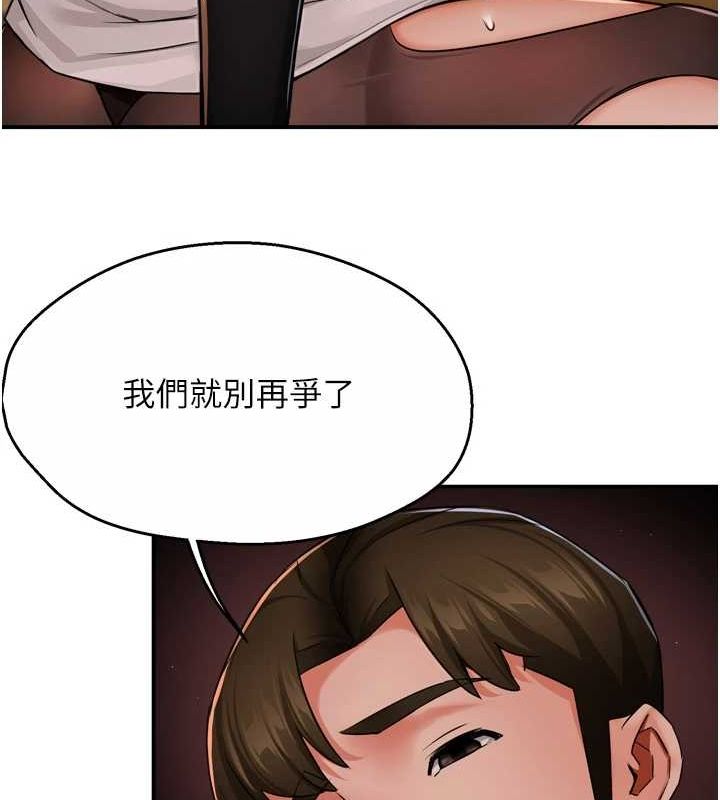 [韩国漫画] 痒乐多阿姨 剧情,巨乳大奶#[132P]-65