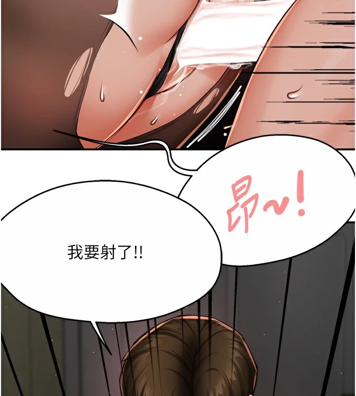 [韩国漫画] 痒乐多阿姨 剧情,巨乳大奶#[147P]-102