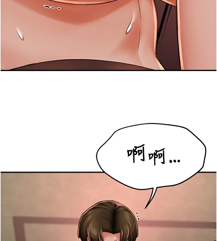 [韩国漫画] 痒乐多阿姨 剧情,巨乳大奶#[147P]-119