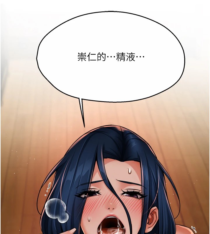 [韩国漫画] 痒乐多阿姨 剧情,巨乳大奶#[147P]-133