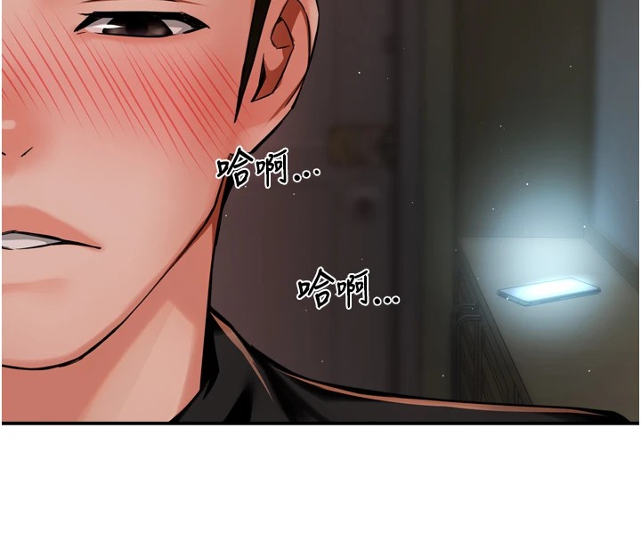 [韩国漫画] 痒乐多阿姨 剧情,巨乳大奶#[147P]-136