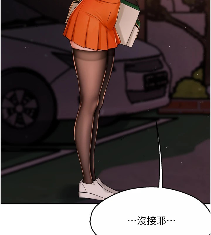 [韩国漫画] 痒乐多阿姨 剧情,巨乳大奶#[147P]-142
