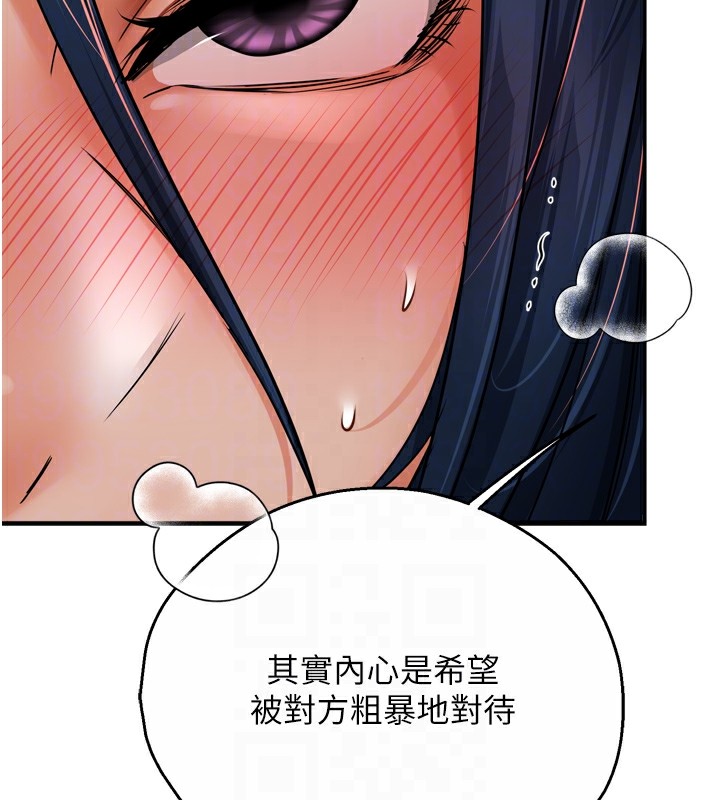 [韩国漫画] 痒乐多阿姨 剧情,巨乳大奶#[147P]-19